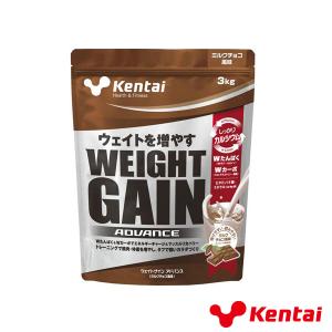 Kentai オールスポーツサプリメント・ドリンク  ウェイトゲインアドバンス／ミルクチョコ風味／3.0kg（K3320）｜honpo