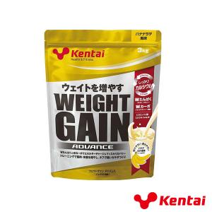 Kentai オールスポーツサプリメント・ドリンク  ウェイトゲインアドバンス／バナナラテ風味／3.0kg（K3321）｜honpo