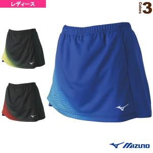 ミズノ 卓球ウェア『レディース』  スカート インナー付