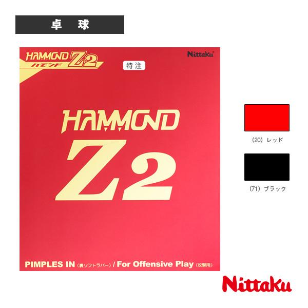 ニッタク 卓球ラバー  ハモンドZ2特注 HAMMOND Z2 SPECIAL VERSION NR...