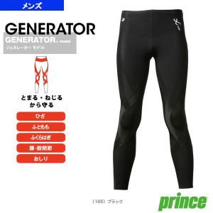 Prince（プリンス） Prince× CW-X テニスウェア バドミントンウェア