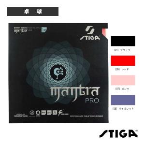 Nittaku（ニッタク） 卓球 ラバー ジェネクション V2C ブラック 特