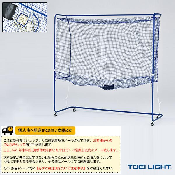 TOEI(トーエイ) 卓球コート用品  [送料別途]卓球トレーナー180（B-2297）