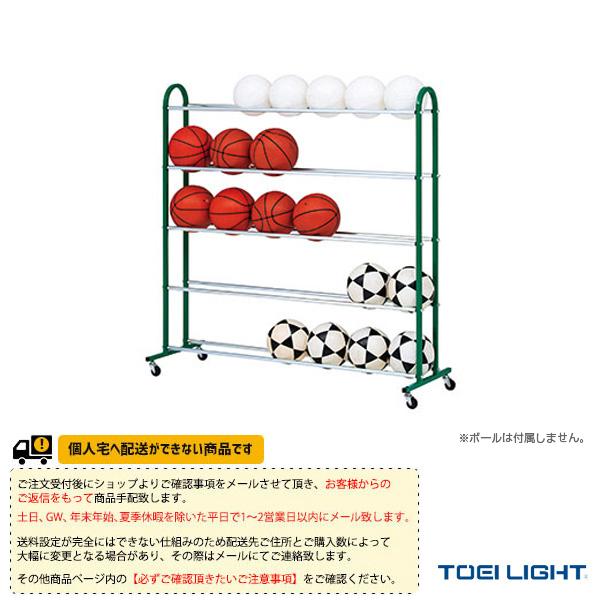 TOEI『トーエイ』 オールスポーツ設備・備品  [送料別途]ボール整理棚5『B-2895』