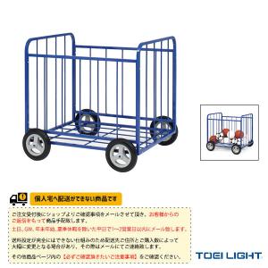 TOEI(トーエイ) オールスポーツ設備・備品  [送料別途]ボールカゴ80100B（B-4042）｜honpo