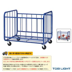 TOEI(トーエイ) オールスポーツ設備・備品  [送料別途]ボールカゴ80100E（B-4046）｜honpo