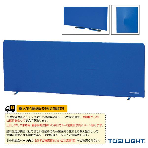 TOEI(トーエイ) 卓球コート用品  [送料別途]卓球スクリーン200（B-6382）