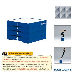 TOEI(トーエイ) オールスポーツトレーニング用品  [送料別途]ステップボックス4（H-7147）｜honpo