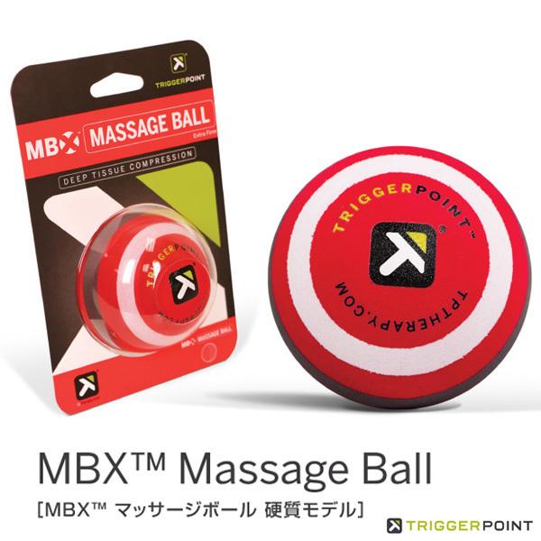 トリガーポイント オールスポーツトレーニング用品  MBX マッサージボール／直径6.5cm／硬質モ...