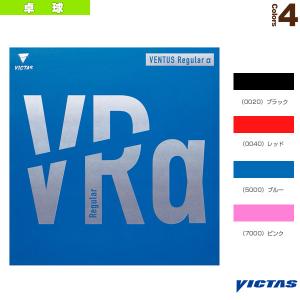 ヴィクタス 卓球ラバー  VENTUS Regular a／ヴェンタス レギュラー アルファ（200090）｜honpo
