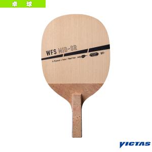 ヴィクタス 卓球ラケット  WFS MID／WFS ミッド／角丸型（300072）｜honpo