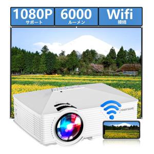 プロジェクター Wifi 小型 6000ルーメン 720P ネイティブ解像度