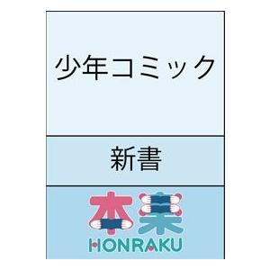 21エモン 3 ゴンスケ船長 初版 虫コミックス Willcosheriff Org Index Php