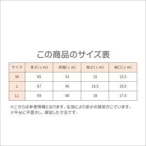 グンゼ 3分袖 ワンタッチシャツ 前開き マジ...の詳細画像5