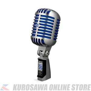 Shure SUPER 55 [ダイナミックマイク](ご予約受付中)｜honten