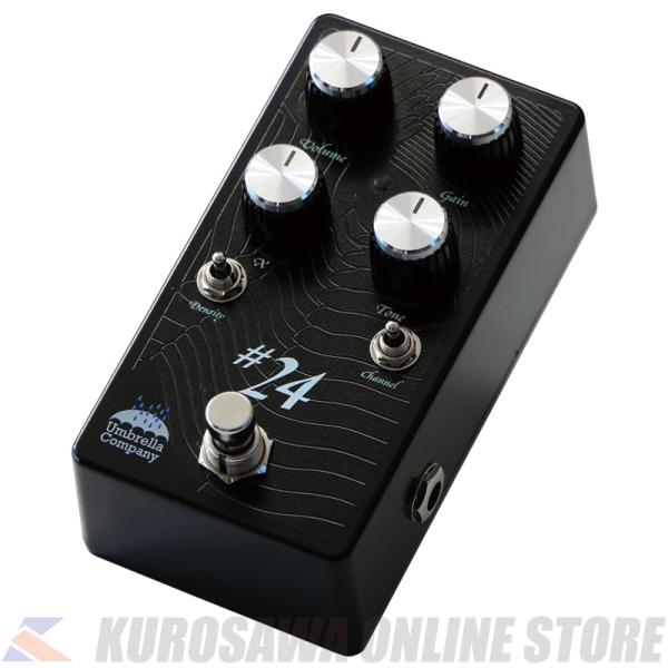 Umbrella Company #24  Hard Overdrive / Distortion ...