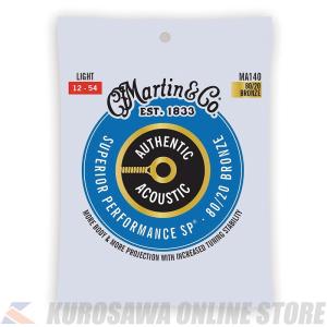 Martin Authentic Acoustic SP Guitar Strings 80/20 Bronze (Light) [MA140]【ネコポス】｜honten
