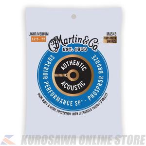 Martin Authentic Acoustic SP Guitar Strings Phosphor Bronze (Light/Medium) [MA545]【ネコポス】｜honten