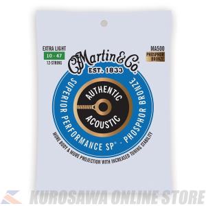 Martin Authentic Acoustic SP Guitar Strings Phosphor Bronze (Extra Light 12-String) [MA500]【ネコポス】｜honten