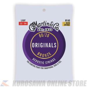 Martin The Original Guitar Strings (Medium)[M150]【ネコポス】｜honten