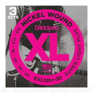 D'Addario XL NICKEL EXL120+-3D Super Light Plus ダダリオ (エレキギター弦) (3セット)｜honten