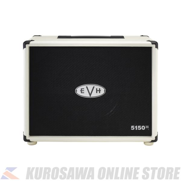 EVH 5150III 1x12 Cabinet -Ivory- (ご予約受付中)【ONLINE S...