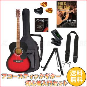 東海 Cat's Eyes CE-250 Acoustic Guitar アコースティックギター