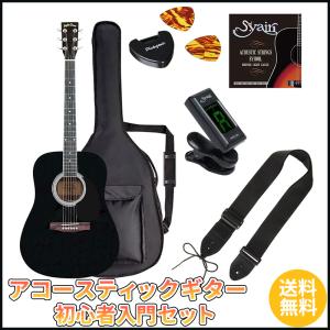 YAMAHA（ヤマハ） Yamaha FG-200 Acoustic Guitar アコースティック