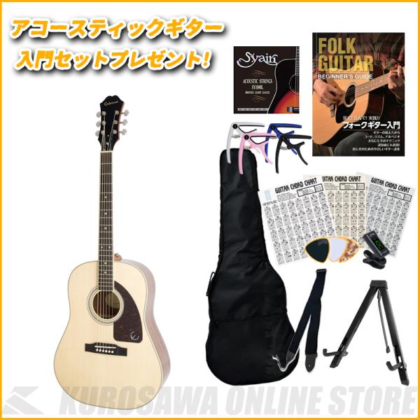 Epiphone J-45 Studio Natural【送料無料】【アコースティックギター入門セッ...