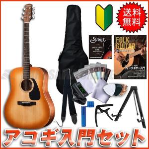 調整済み モーリス M-401アコースティックギター : タケヤ楽器 調整