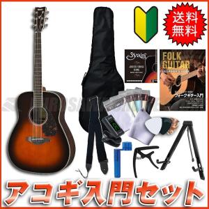 YAMAHA F40P TBS アコースティックギター【新品ソフトケース付き】 YAMAHA F40P／TBS : 盛幸堂楽器Yahoo!店 - 通販 - Yahoo!ショッピング