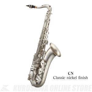 Antigua Power Bell テナーサックス Classic nichel finish【送料無料】(ご予約受付中)｜honten