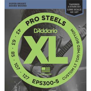 D'Addario XL PROSTEELS EPS300-5 Long ダダリオ (ベース弦) (ネコポス)｜honten