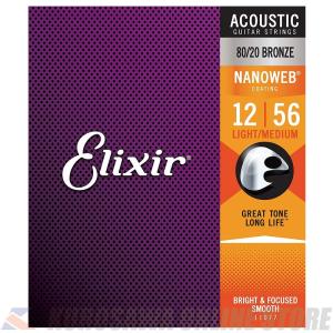 Elixir NANOWEB Light-Medium (.012 - .056) [11077] (ご予約受付中)【ネコポス】｜honten