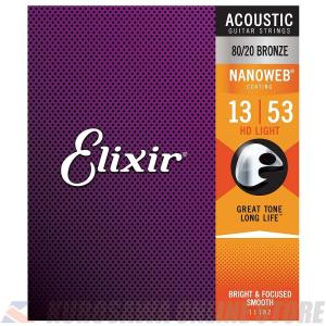 Elixir NANOWEB HD Light (.013 - .053) [11182] (ご予約受付中)【ネコポス】｜honten