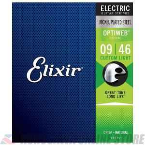 Elixir OPTIWEB Custom Light (.009 - .046) [19027] (ご予約受付中)【ネコポス】｜honten