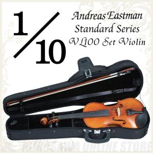 Andreas Eastman Standard series VL100 セットバイオリン (1/10サイズ/身長105cm〜110cm目安) (バイオリン入門セット/分数バイオリン) (送料無料)｜honten