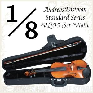 Andreas Eastman Standard series VL100 セットバイオリン (1/8サイズ/身長110cm〜115cm目安) (バイオリン入門セット/分数バイオリン) (送料無料)(ご予約受付中)｜honten