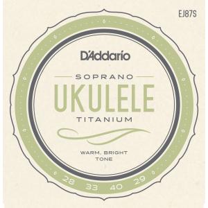 D'Addario Pro-Arte Titanium EJ87S Titanium Ukulele, Soprano ダダリオ (ソプラノウクレレ用弦) (ネコポス)｜honten