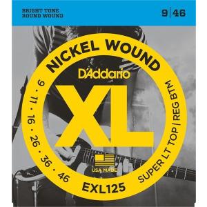 D'Addario XL NICKEL EXL125 Super Light Top / Regular Bottom ダダリオ (エレキギター弦) (ネコポス)｜honten