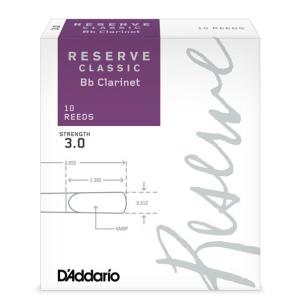 D'Addario Woodwinds RESERVE Classic ダダリオ レゼルヴ クラッシック B♭クラリネット用リード 10枚入り レゼルブ｜honten