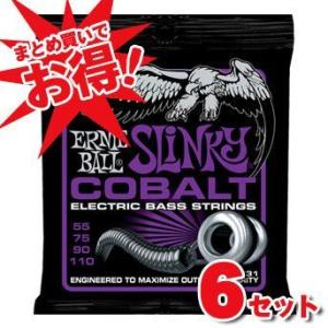 ERNIE BALL Cobalt Slinky Bass Strings #2731 Power (55-110 エレキベース弦) (お得な6パックセット！)｜honten