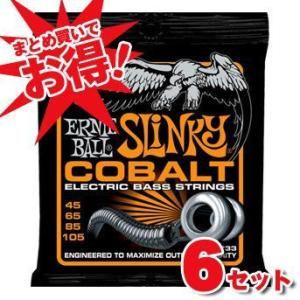 ERNIE BALL Cobalt Slinky Bass Strings #2733 Hybrid (45-105 エレキベース弦) (お得な6パックセット！)(ご予約受付中)｜honten
