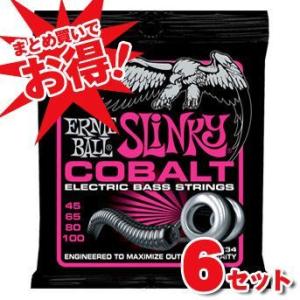 ERNIE BALL Cobalt Slinky Bass Strings #2734 Super (45-100 エレキベース弦) (お得な6パックセット！)｜honten