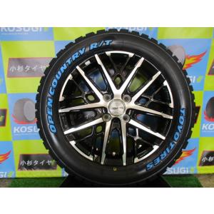 15インチ新品セット！　165/65R15　トーヨー　オープンカントリー　4.5-15　4H100　+45　スマック　グレイヴ♪　人気のゴツゴツ系です！｜hontenkayt