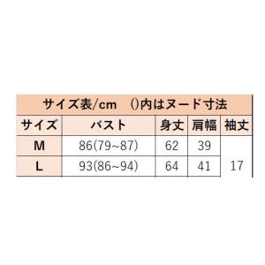 モンステラTシャツ フラダンスの詳細画像4