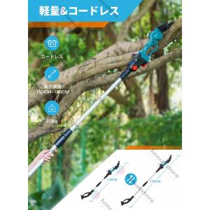 チェーンソー 充電式 電動 高枝切りバサミ の...の詳細画像4