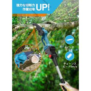 チェーンソー 充電式 電動 高枝切りバサミ の...の詳細画像5