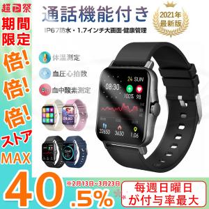 父の日 プレゼント 健康のランキングtop100 人気売れ筋ランキング Yahoo ショッピング