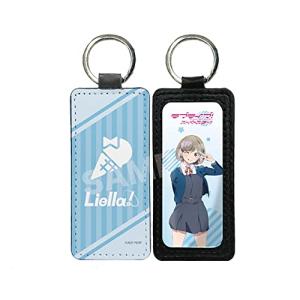 シーエスフロント ラブライブ スーパースター B 唐 可可 レザーキーホルダー 36mm×103mm